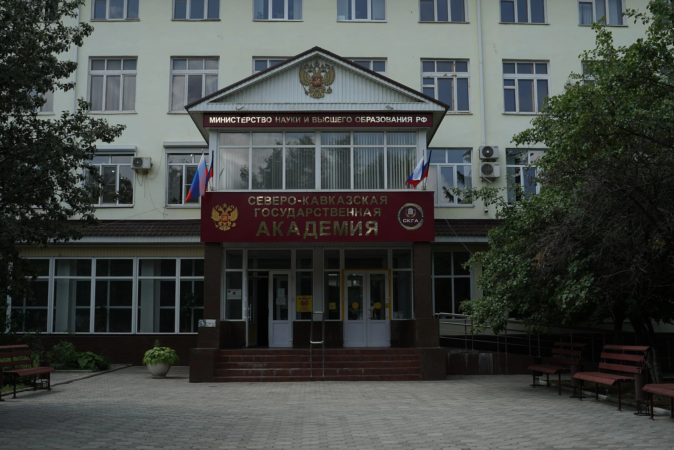 Сайт северо кавказской государственной академии