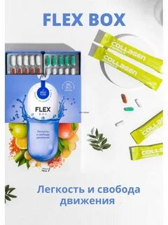 Flex box