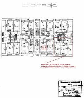 Планировка квартиры ii 29