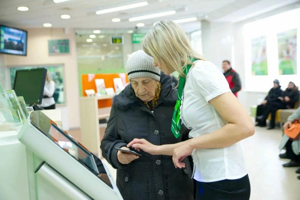 Банк пенсии для пенсионеров. Пенсионеры в сберкассе. Сбербанк пенсионеры. Пенсионер в банке. Пенсия пенсионерам в сбере.