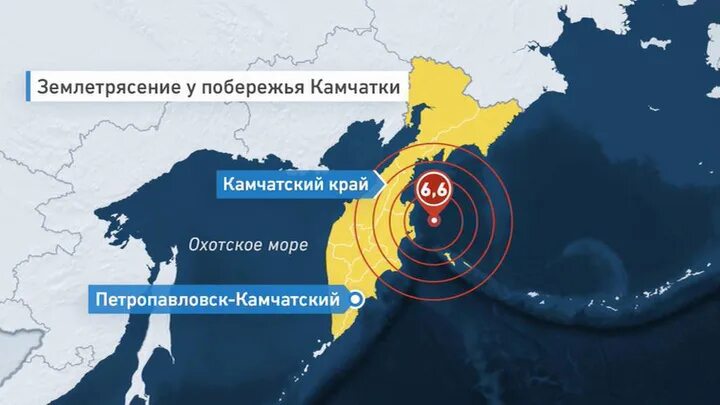 Камчатский край землетрясение. Землетрясение петропавловск камчатский. землетрясение на камчатке 2006. крупнейшие землетрясения на камчатке. землетрясения и цунами на камчатке.