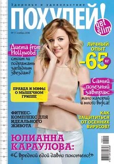 См журнал