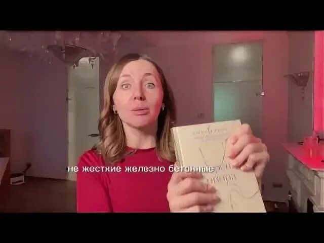 Внутренняя опора бабич