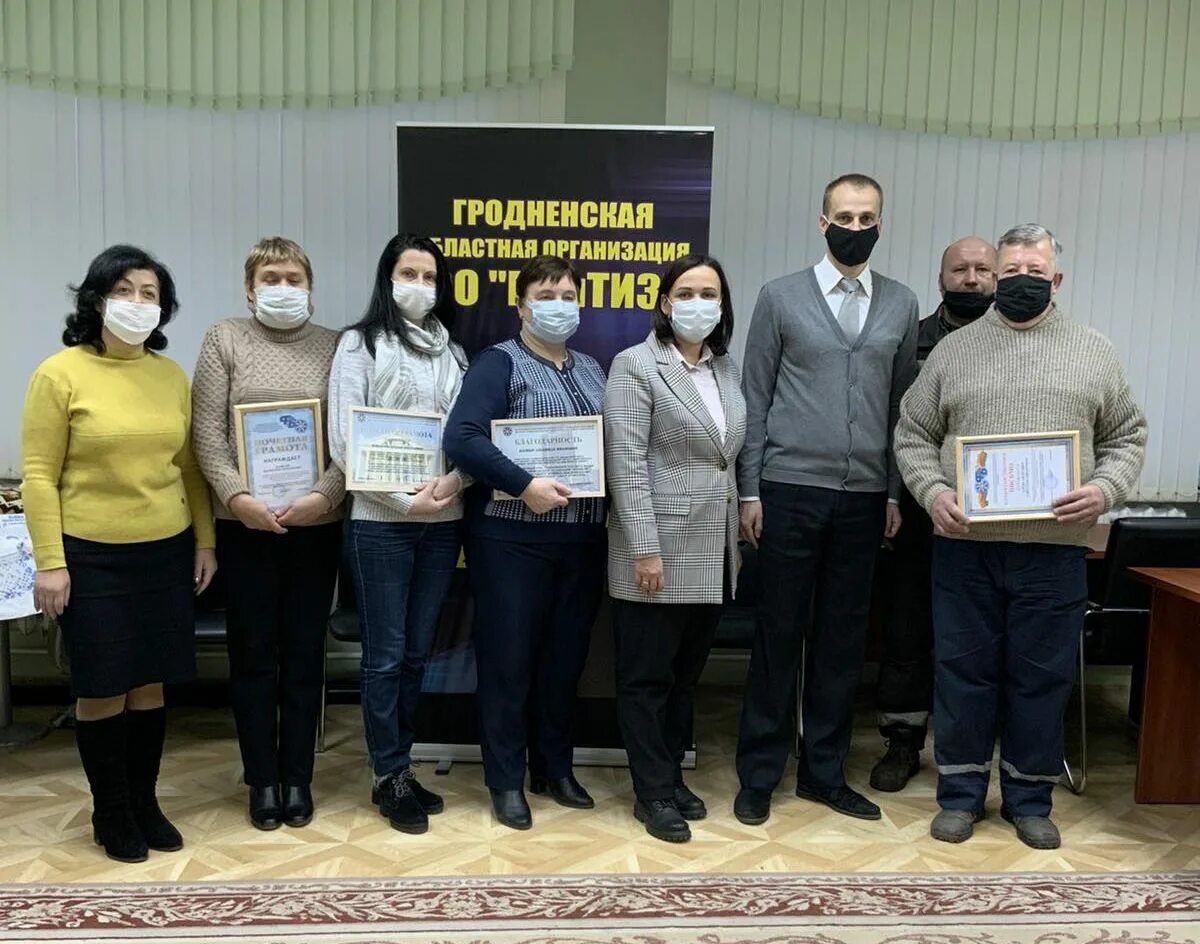 Белтиз logo. Гродненское белтиз. Белтиз логотип. Эмблема незрячих. Уп.