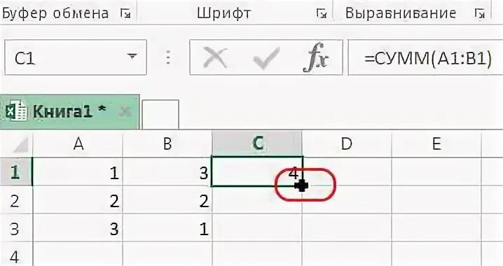 Привязки формул. Как применить формулу ко всему столбцу в excel. Как размножить формулу в excel на весь столбец. Как применить одну формулу ко всему столбцу excel. Как применить 1 формулу ко всему столбцу excel.