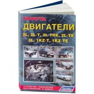 Легион автодата двигатели