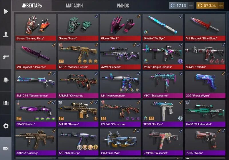 бесплатные стандофф аккаунты с паролем