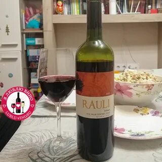 Раули вино красное сухое