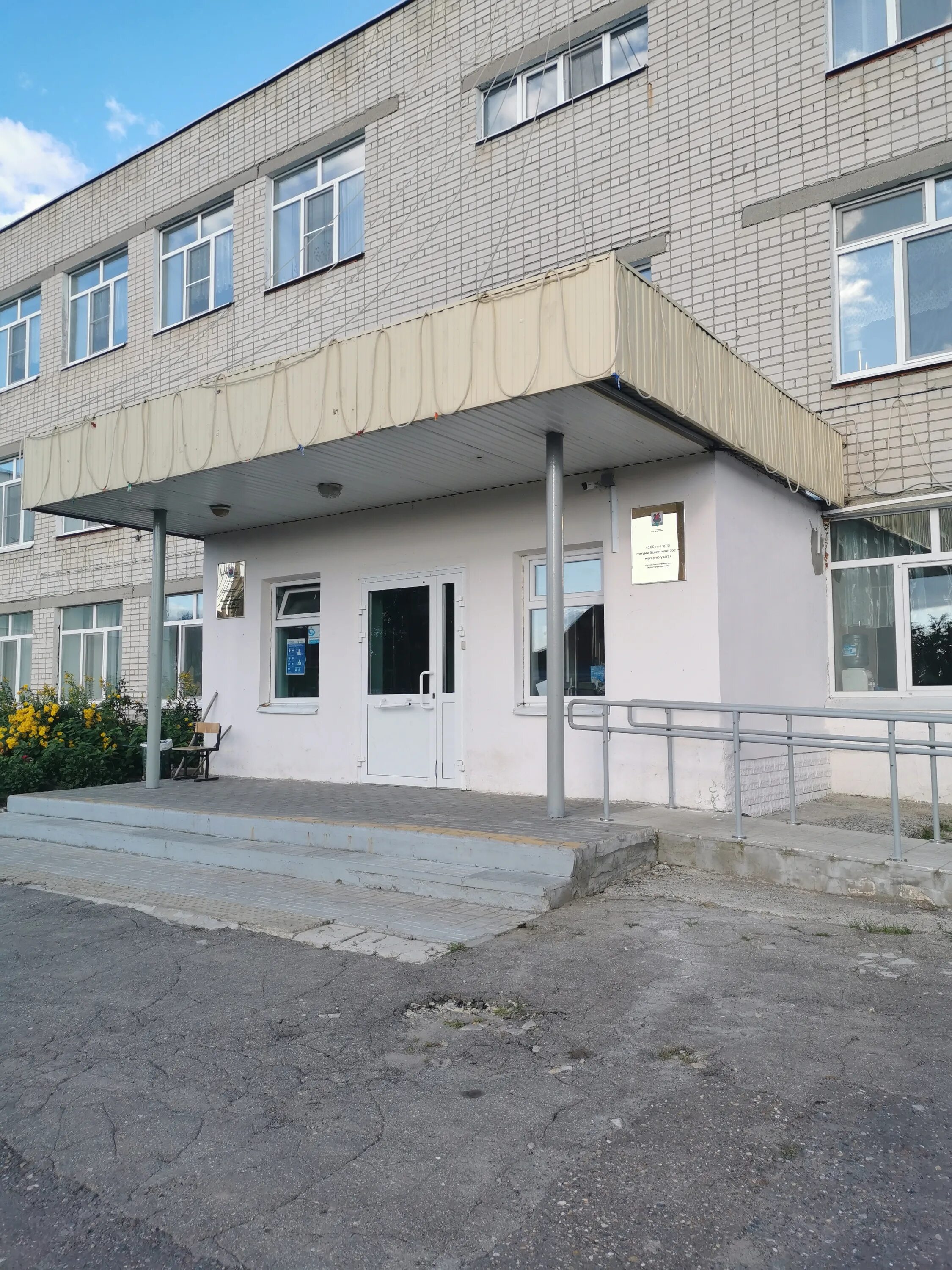 ямашева 100а школа 85. школа номер 100 калининского района санкт-петербурга. школа казань приволжский район. школа 100 казань приволжский район. 85 школа казань.