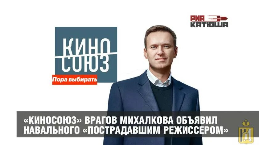 Враги михалкова. Враги михалкова