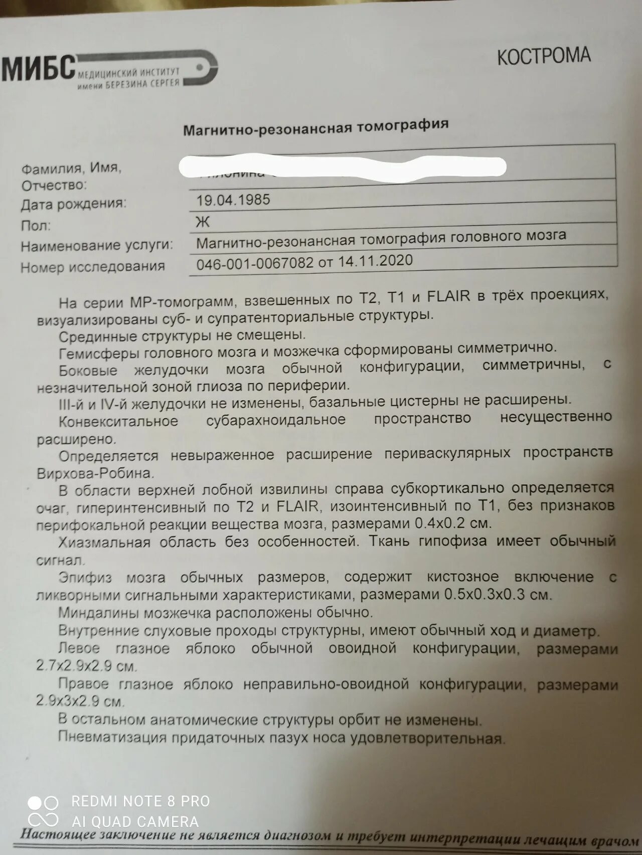 Очаг в лобной доле сосудистого генеза. Мрт глиозные очаги. Кистозно-глиозные изменения мрт. Единичные резидуальные вещества лобных долей. Кистозно-глиозные изменения головного мозга кт.