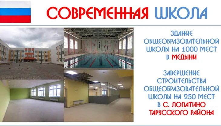Школа 45 калуга логотип. Моя школа калуга образование калуга. Гкоу ко оцо калуга. Калуга школа номер 23 учителя. Моя школа калуга.