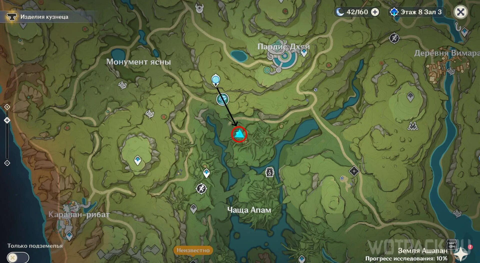 Задание с аранарами. Аранары задания. Геншин растения ванарана. Карта дендро усыпальниц. Аранары геншин.