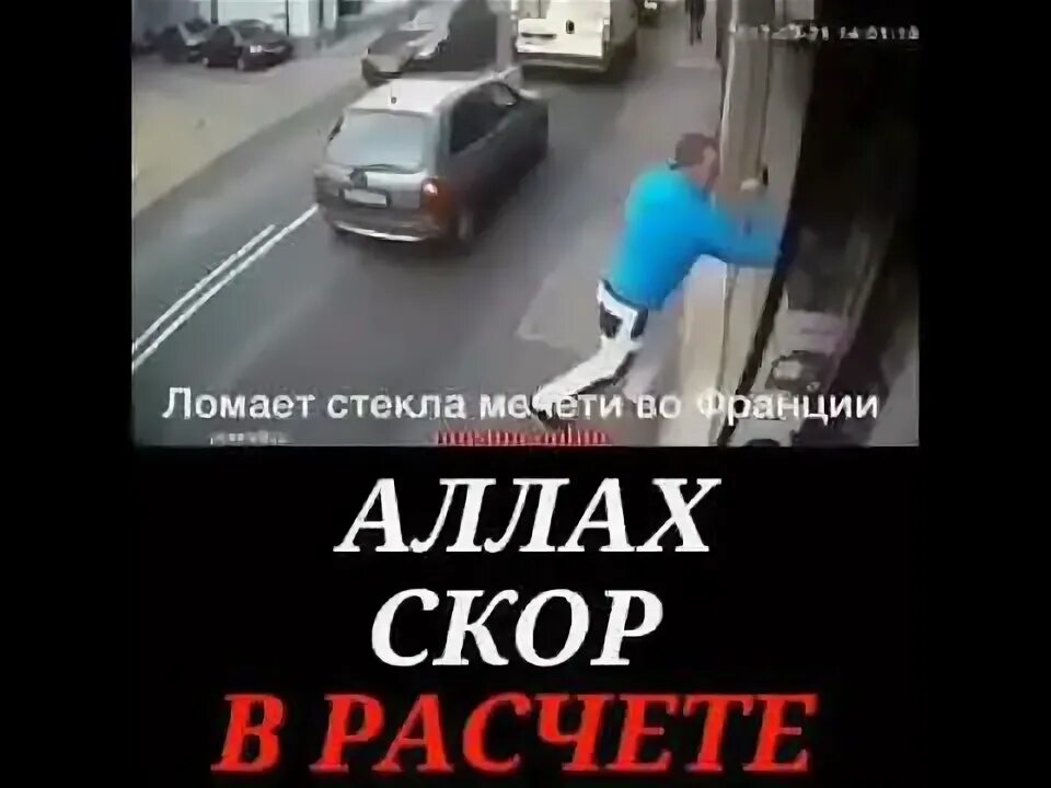 Всевышний скор в расчете. Аллах скор в расчете. аллах скор в своих расчетах. аллах скор в расчете аят.