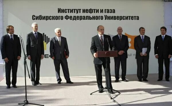 Сайт нефтяного института