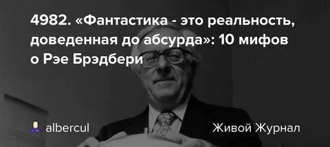 Довести до абсурда