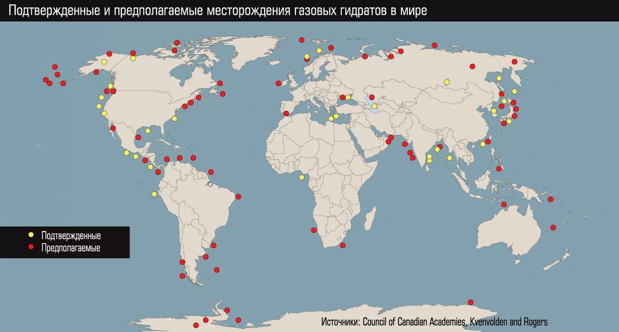 Местоположение газа. Карта залежей газовых гидратов. Газогидратные месторождения. Газогидраты месторождения.