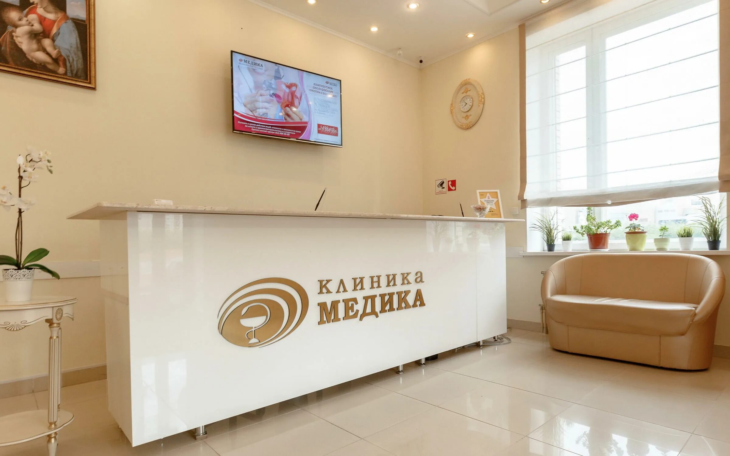 центр на бадаева медика. медицинский центр пулковская улица 8. бадаева 6 корпус 1 клиника медика. медика на комендантском 10. медика многопрофильная клиника.