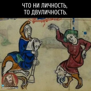 Средневековые изображения
