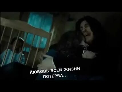 Предатель лжец был верным другом
