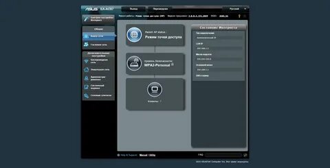 Asus interface