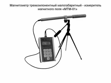 Kiruna magnetometer