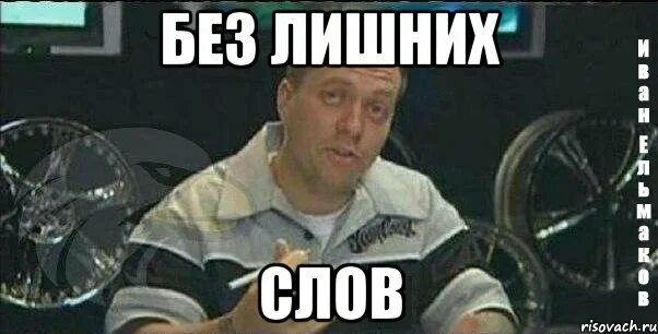 Монитор мем. Мем со словом эксперт. без лишних слов. обращаяся.