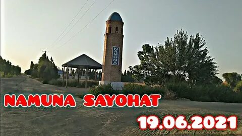 Турткуль погода 10