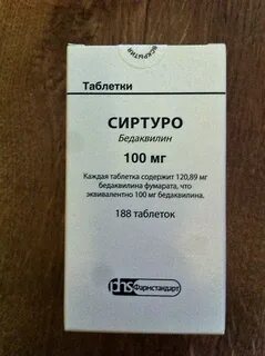 Бедаквилин