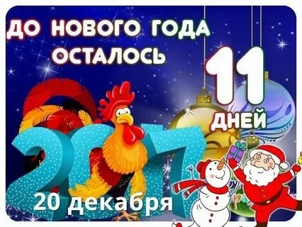 Изменения с 1 декабря 2024 года