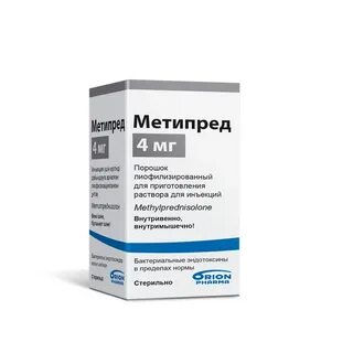 Метипред инструкция