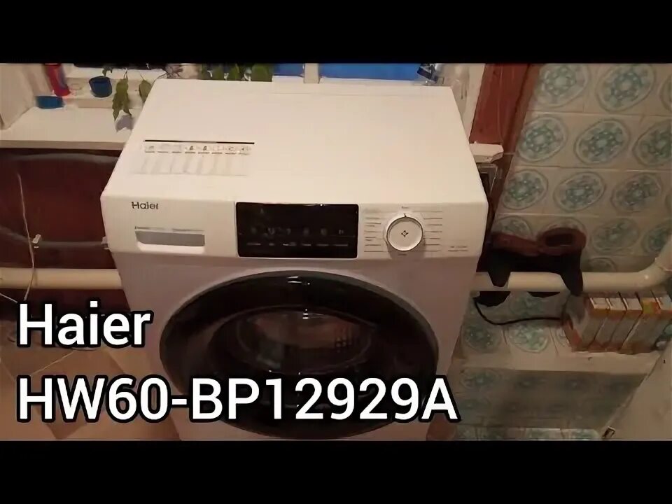 Стиральная машина Haier hw60-bp12929a. Хайер стиральная машина hw60-bp12929 в. Стиральная машина узкая Haier hw60-bp10929a. Стиральная машина haier hw60 bp10959a