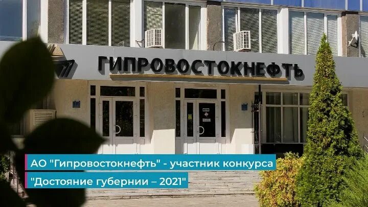 Сова инфо самара результаты викторины