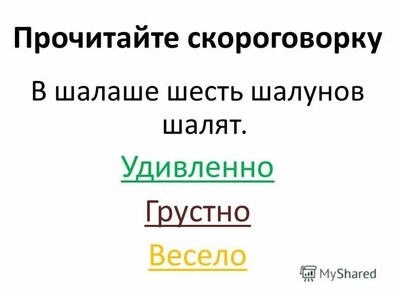 Много знать мало спать сочинение