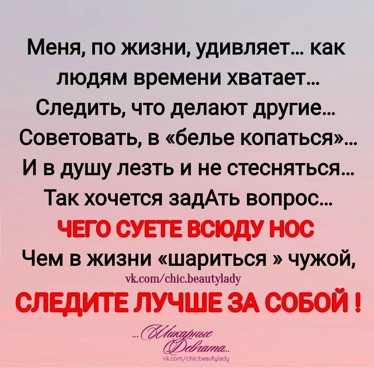 Начала забывать слова