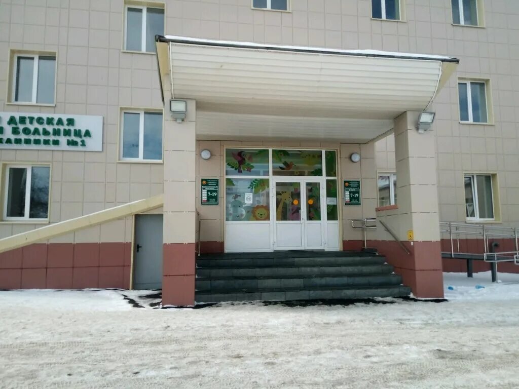 Чебоксары ул бичурина 11. Бичурина 11 чебоксары регистратура номер. Бичурина 11 чебоксары регистратура номер. Ул бичурина 11 чебоксары поликлиника. Бичурина 11 чебоксары регистратура номер.