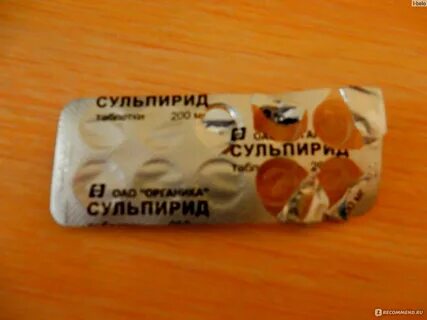 Органика таблетки отзывы