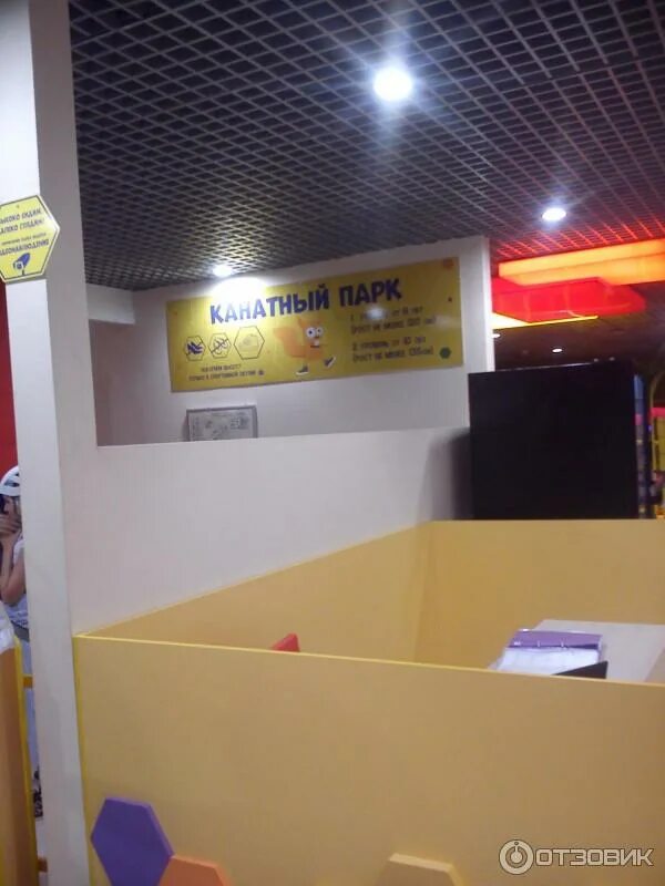 Тц мармелад солнцево. Тц мармелад волгоград развлечения для детей. тц мармелад в волгоград активизон. активиzon волгоград. семейный парк развлечений волгоград.