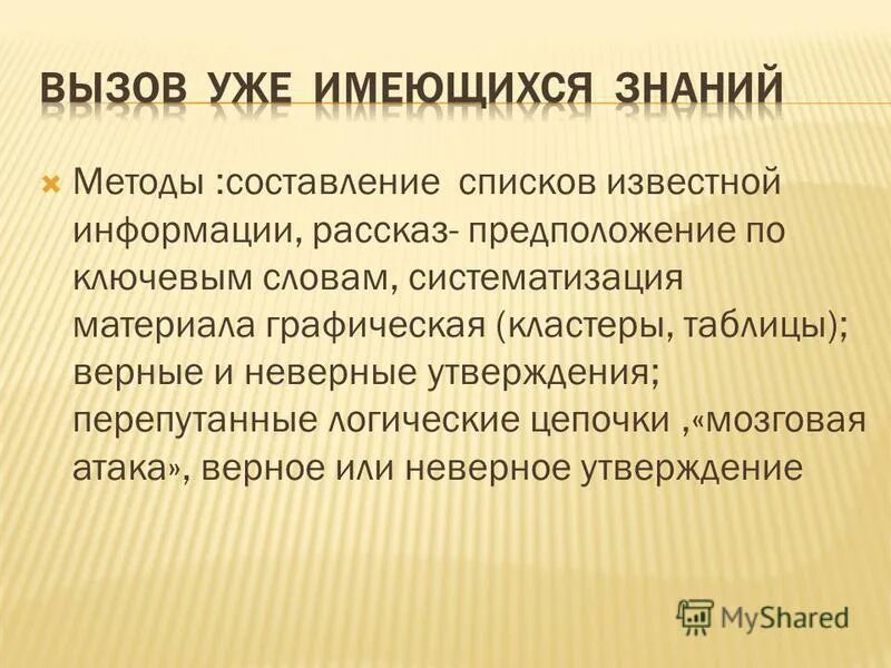 Нет ничего практичнее хорошей. Нет ничего практичнее хорошей