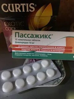 Пассажикс отзывы