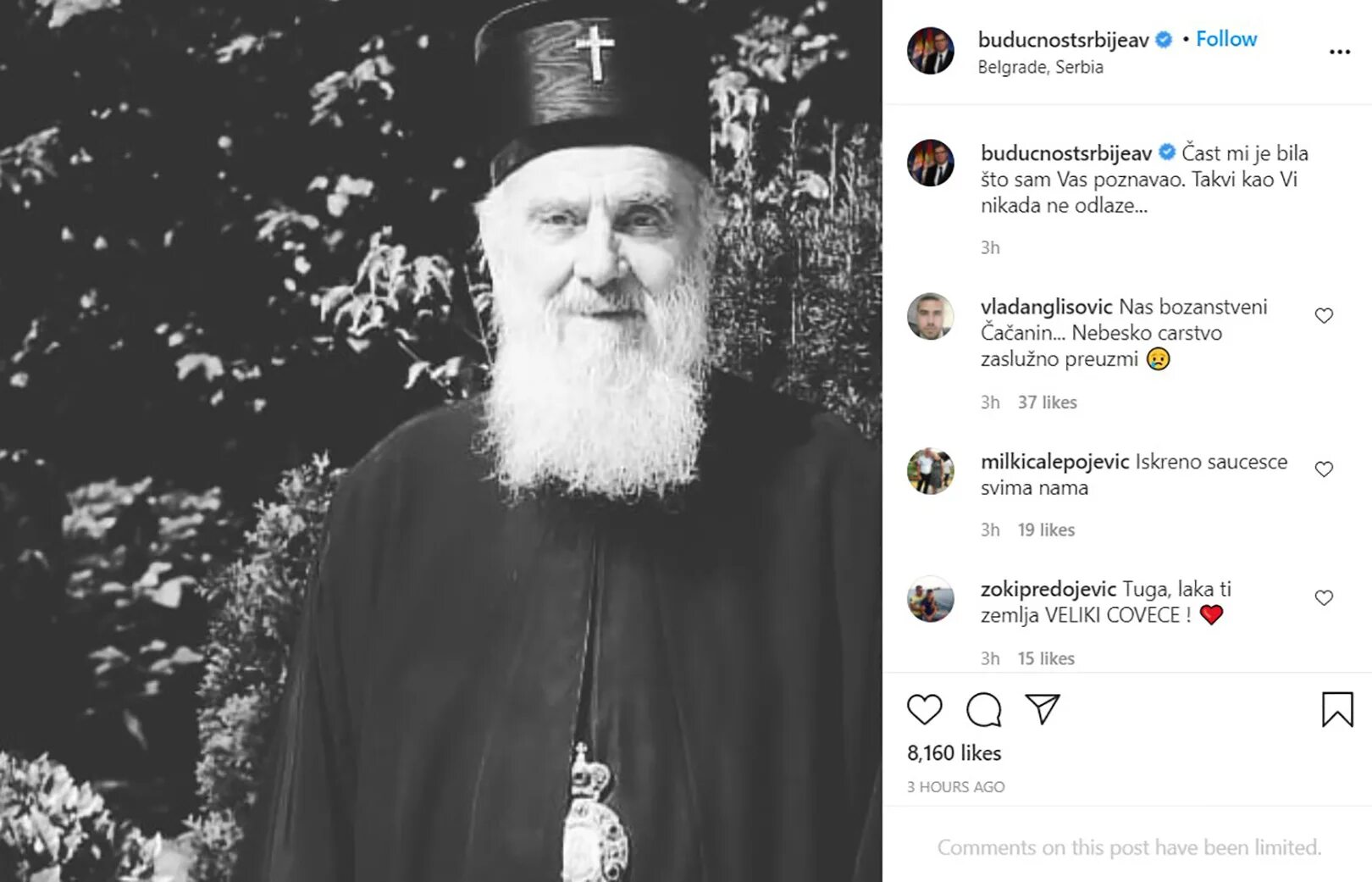 Скончался патриарх. Похороны патриарха иринея сербского. патриарх сербский покойный.
