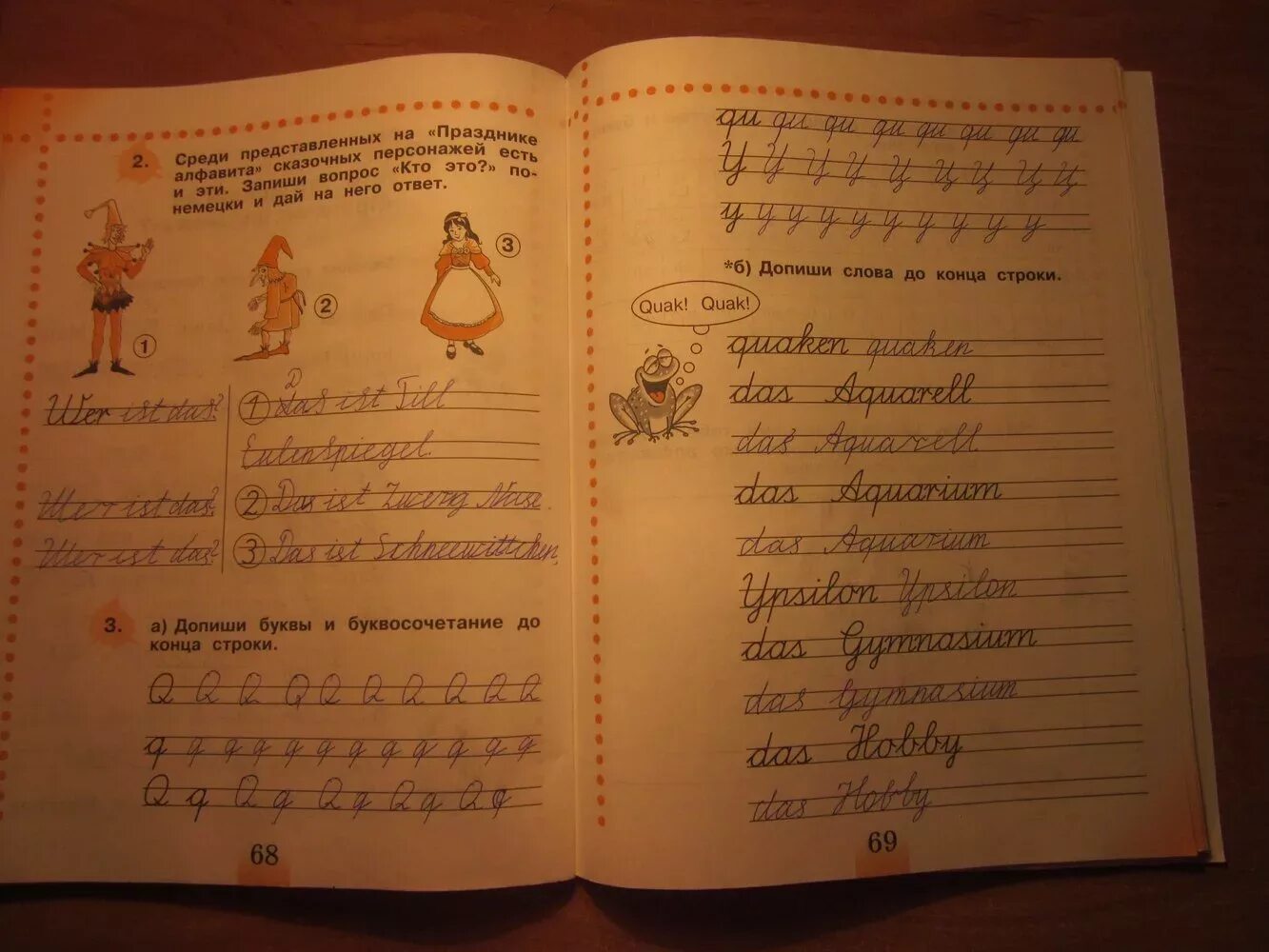 немецкий язык 2 класс. немецкий язык 2 класс рабочая тетрадь 1 часть бим. рабочая тетрадь по немецкому языку 2 класс часть 2 страница 6 7. гдз по немецкому языку 2 класс рабочая тетрадь 2 бим. немецкий язык 2 класс рабочая тетрадь 2 часть бим.