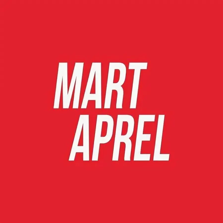 Март электроника. Екатеринбург гринвич магазин электроники. Бытовой. Март электроника. Электроника март луганск.