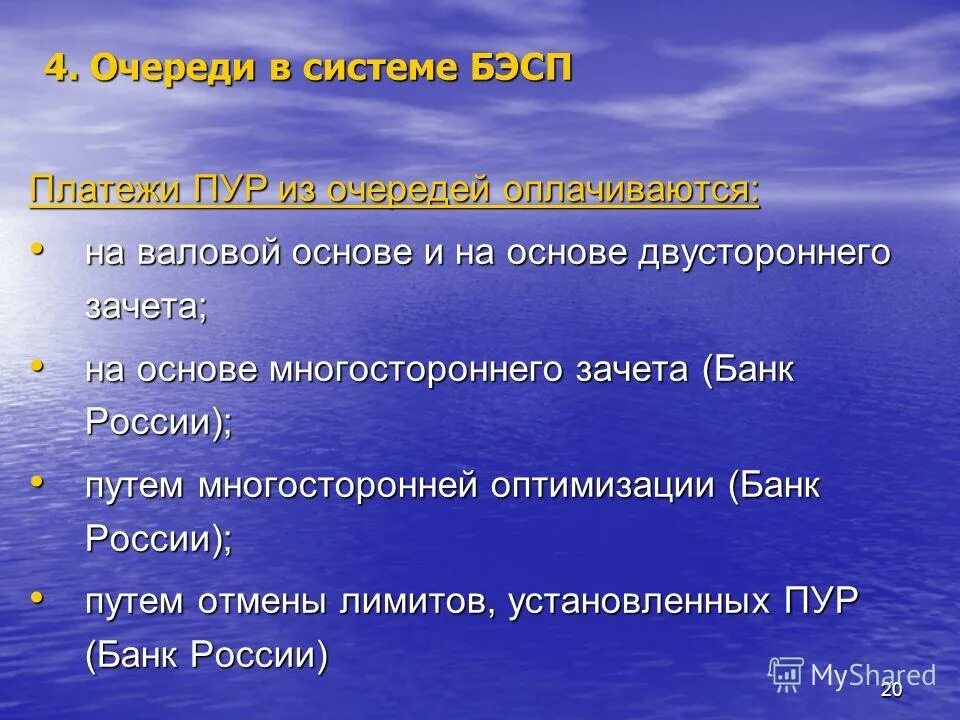 ввп. валовой доход картинки. валовая основа. валовая основа. валовой национальный продукт – это показатель.