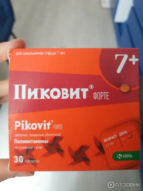 Пиковит форте отзывы. Пиковит форте отзывы