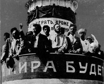 Восток 1920