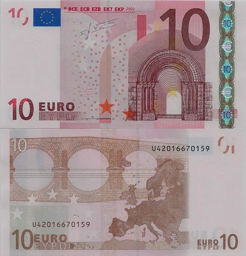 Банкноты евро 10. Как выглядит 10 евро купюра. 10 Евро фото купюры. 10 Евро 2002 год купюра. Образцы евро купюр