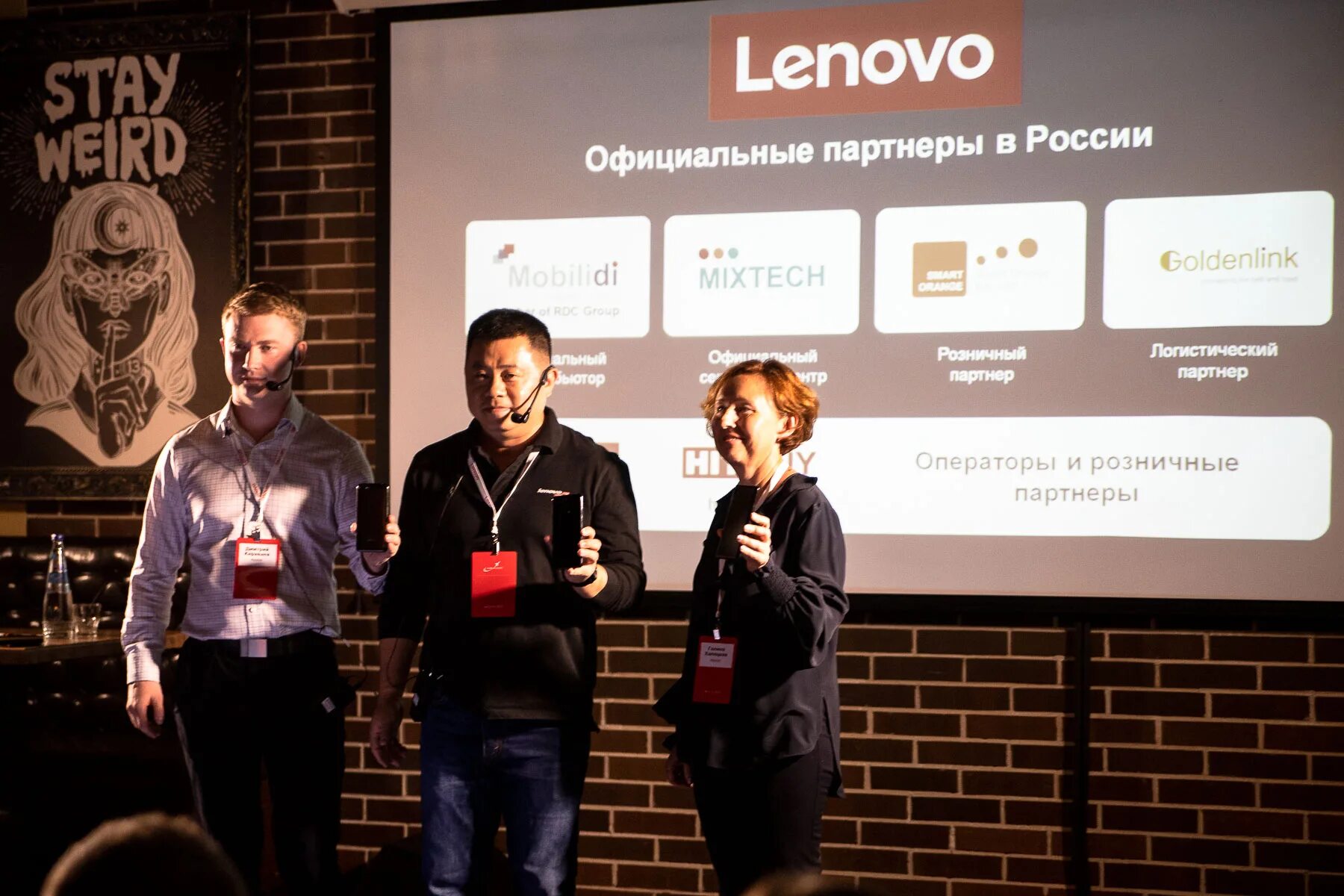 Микстех. Микстех екатеринбург. lenovo оф сервисный центр. mixtech тверская.