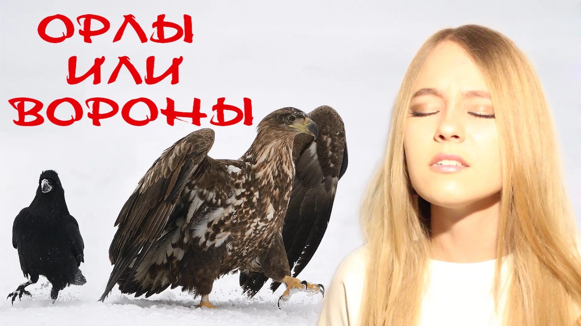 Гимн россии слова. Слова государственного гимна российской федерации. Гимн россии. Два орла текст. Гимн пензы текст.