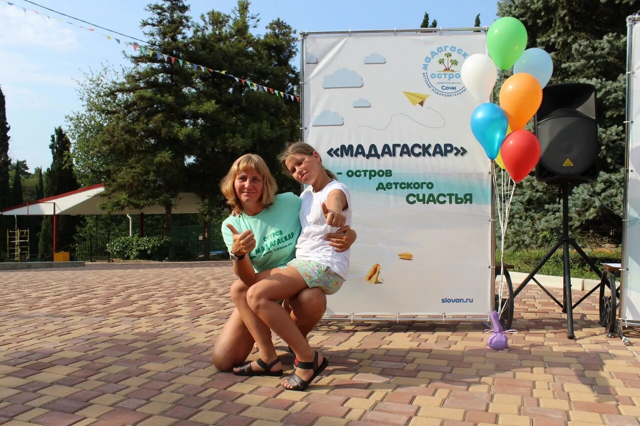 Остров мадагаскар сочи отзывы. Остров мадагаскар сочи отзывы. Остров мадагаскар сочи отзывы. Остров мадагаскар лагерь комнаты. Остров мадагаскар лагерь комнаты.